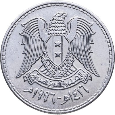 купить Сирия 1 фунт (лира, pound) 1996