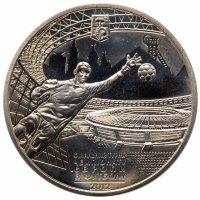 Купить Украина 5 гривен 2011 Финальный турнир чемпионата Европы по футболу 2012, Донецк