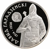 купить Беларусь 1 рубль 2008 "Укрепление и оборона государства - Давид Гродненский"