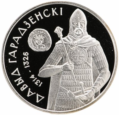 купить Беларусь 1 рубль 2008 "Укрепление и оборона государства - Давид Гродненский"