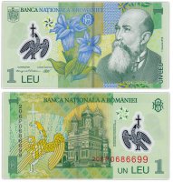 купить Румыния 1 лей 2020 (Pick **) На гербе орел с короной (пластик)