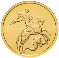 купить 50 рублей 2010 ММД UNC "Георгий Победоносец"