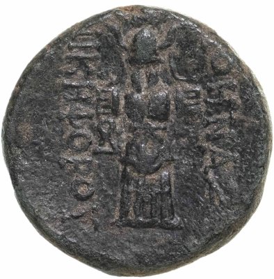 купить Мизия, Пергам, 133-27 годы до Р.Х., АЕ20.