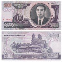 Купить Северная Корея 5000 вон 2006 (Pick 46) 7 значный номер