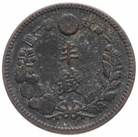 Купить Япония 1/2 сена (sen) 1885