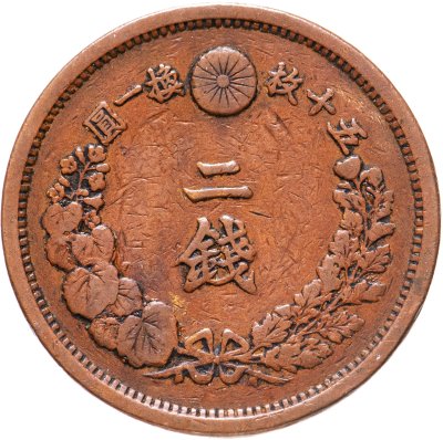 купить Япония 2 сена (sen) 1882