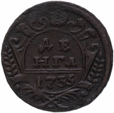 купить денга 1735