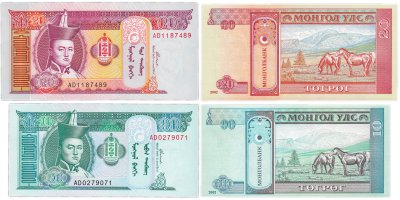 купить Монголия Набор 10 и 20 тугриков 2002 (2 боны)