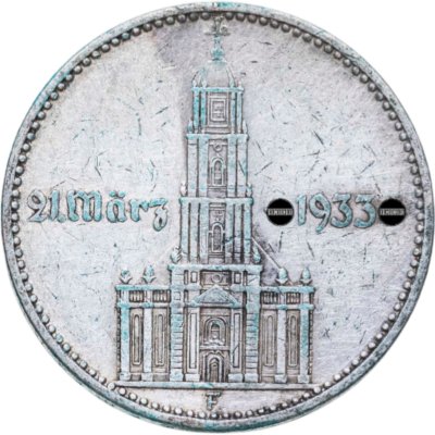 купить Германия (Третий Рейх) 2 рейхсмарки 1934 "1 год нацистскому режиму, Гарнизонная церковь в Потсдаме"