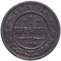 Купить 1 копейка 1886 СПБ