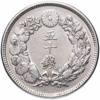 Купить Япония 50 сен (sen) 1907