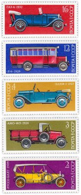 купить Полная серия 1973 "История отечественного автомобилестроения" (5 марок)