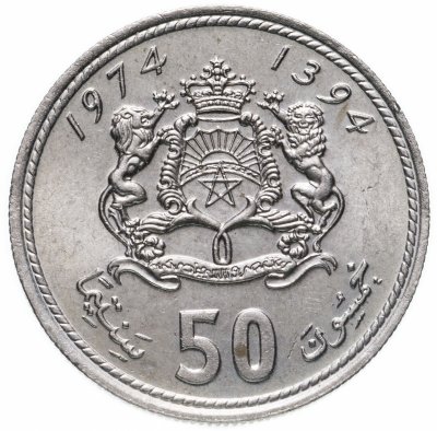 купить Марокко 50 сантимов 1974