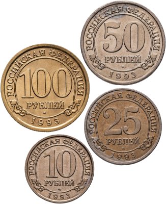 купить Набор из 4-х монет 1993 ММД Арктикуголь, о. Шпицберген