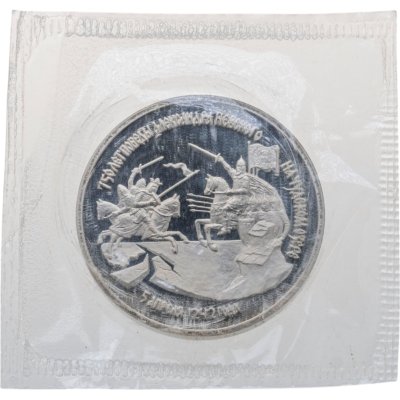 купить 3 рубля 1992 ЛМД Proof "750-летие Победы Александра Невского на Чудском озере" в банковской упаковке