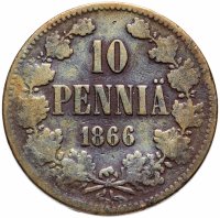 Купить 10 пенни 1866, монета для Финляндии