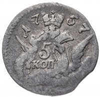 Купить 5 копеек 1757 СПБ