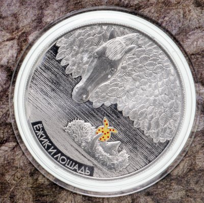 купить Гана 5 седи 2014 «Ёжик и лошадь»