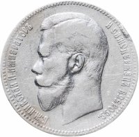 купить 1 рубль 1898 АГ