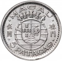 купить Макао 5 патак 1952