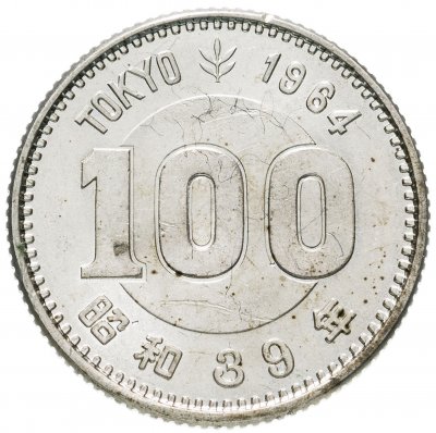 купить Япония 100 йен (yen) 1964 XVIII летние Олимпийские Игры, Токио 1964
