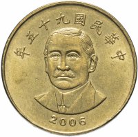 купить Тайвань 50 долларов (dollars) 2006