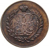 Купить полушка 1757 года новодел