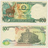 купить Индонезия 500 рупий 1988 (Pick 123)