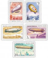 купить Полная серия 1991 "Дирижабли" (5 марок)