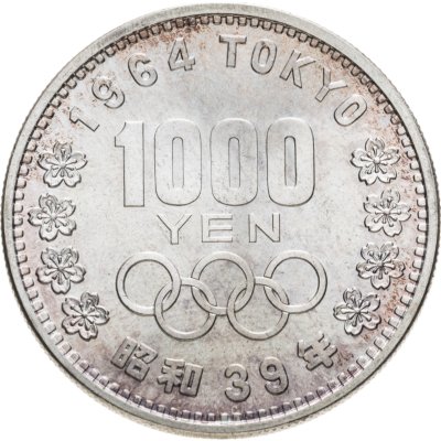 купить Япония 1000 йен (yen) 1964 XVIII летние Олимпийские Игры, Токио 1964