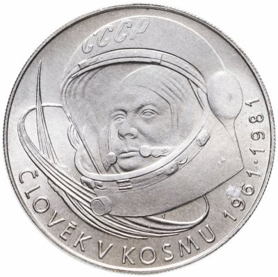 купить Чехословакия 100 крон (korun) 1981 "20 лет первого полета человека в космос, Юрий Гагарин"