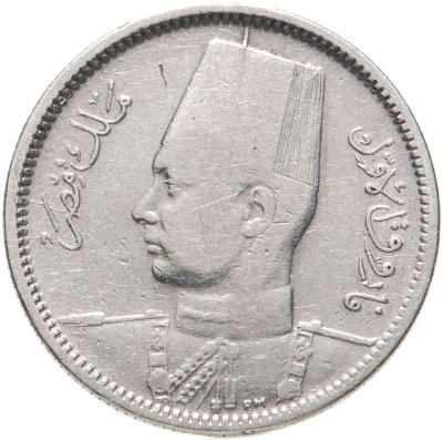 купить Египет 2 пиастра (piastres, qirsh) 1937