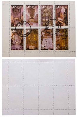 купить Оман Дофар "Серебряный юбилей Елизаветы 2" 1977