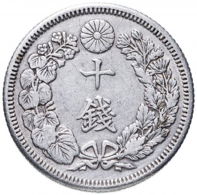 купить Япония 10 сенов (sen) 1910