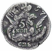 Купить 5 копеек 1757 СПБ