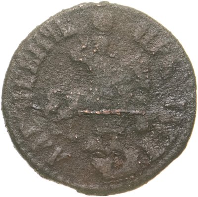 купить 1 копейка 1705 МД