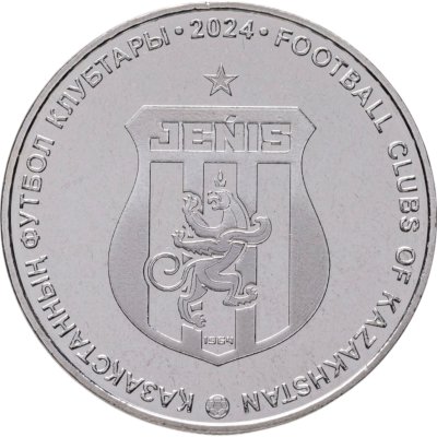 купить Казахстан 200 тенге 2024 "Футбольные клубы Казахстана. Женис" в блистере