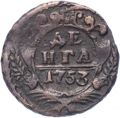 купить денга 1753