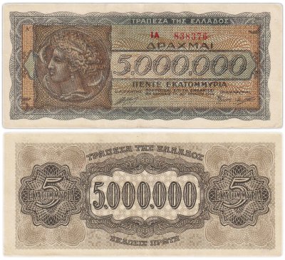 купить Греция 5000000 (5 миллионов) драхм 1944 года (Pick 128a(1)