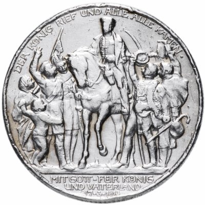 купить Германия (Германская Империя, Пруссия) 2 марки (mark) 1913 "100 лет объявлению войны против Франции"