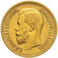 купить 7 рублей 50 копеек 1897 АГ