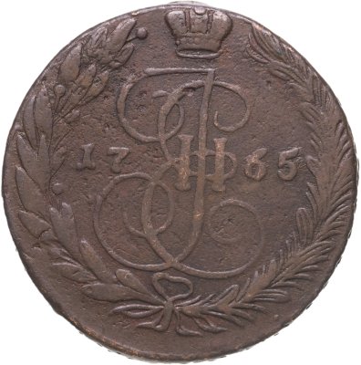 купить 5 копеек 1765 ЕМ