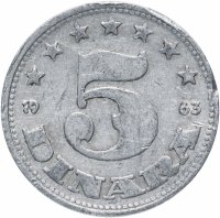 Купить Югославия 5 динаров 1963 (СФРJ)