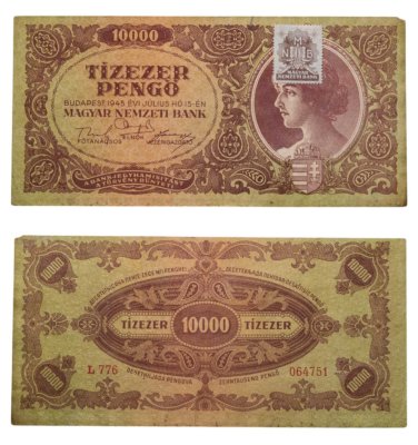 купить Венгрия 10000 пенге 1945 с маркой