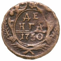 купить денга 1750