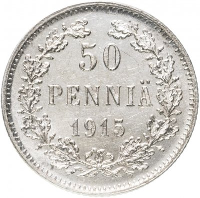 купить 50 пенни (pennia) 1915 S