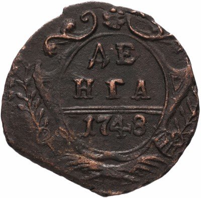 купить денга 1748 в крыле 12 перьев, хвост узкий