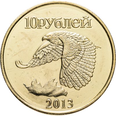 купить Жетон 10 рублей 2013 Ингушетия