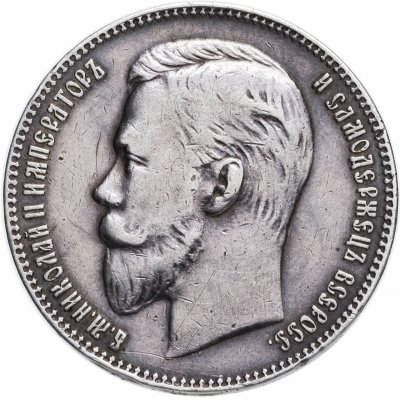 купить 1 рубль 1906 ЭБ