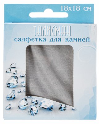 купить Салфетка для чистки камней «Талисман» 18х18 см